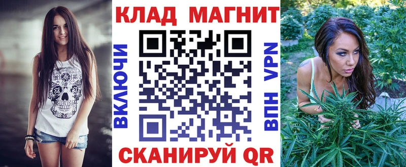 Продажа наркотиков Нолинск Каннабис АМФЕТАМИН Гашиш Alpha-PVP Кетамин КОКАИН Мефедрон