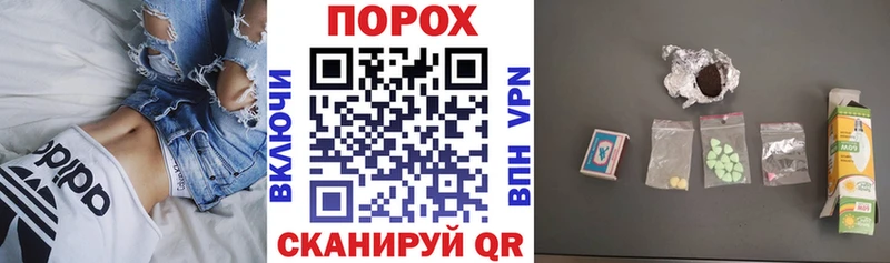 Amphetamine Розовый Нолинск