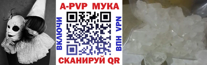 как найти закладки  Нолинск  APVP Соль 