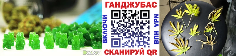 хочу   Нолинск  Cannafood конопля 
