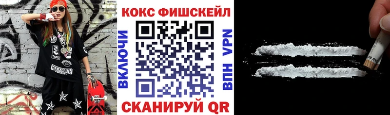 КОКАИН Боливия  Нолинск 