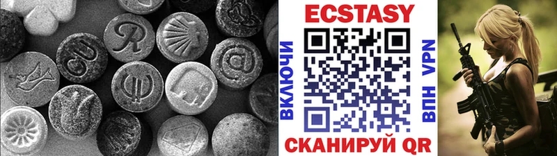ЭКСТАЗИ VHQ  блэк спрут ONION  Нолинск 