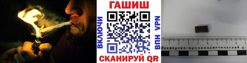 Гашиш hashish kraken маркетплейс Нолинск