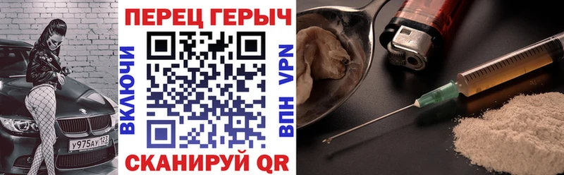 Героин афганец  MEGA маркетплейс  Нолинск 