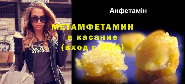 ECSTASY Абдулино