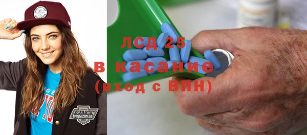 мяу мяу кристалл Медногорск