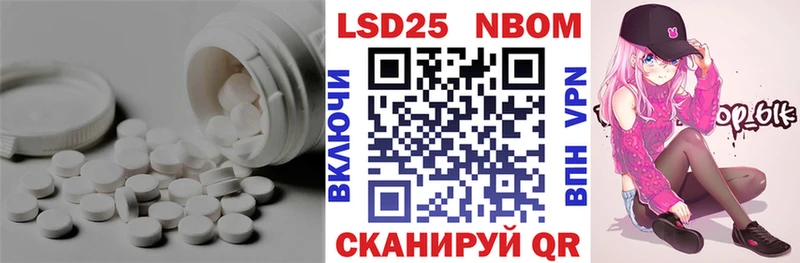 мориарти Telegram  Нолинск  ЛСД экстази ecstasy 