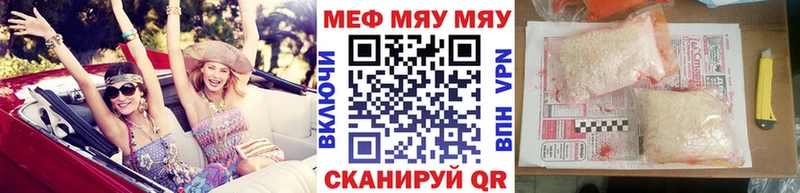 Мефедрон мяу мяу  Нолинск 