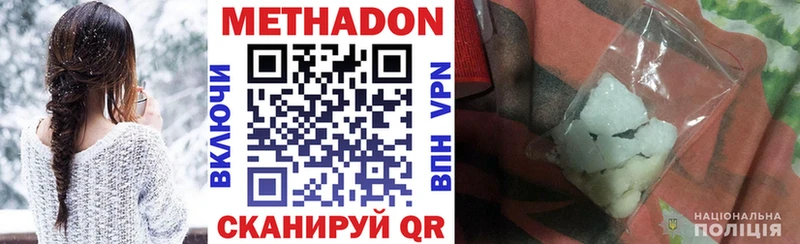 как найти   Нолинск  МЕТАДОН мёд 