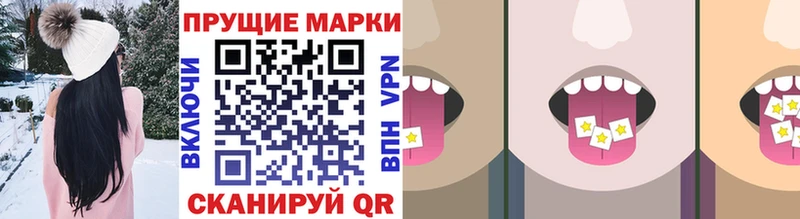 блэк спрут зеркало  Нолинск  Марки NBOMe 1500мкг  как найти закладки 