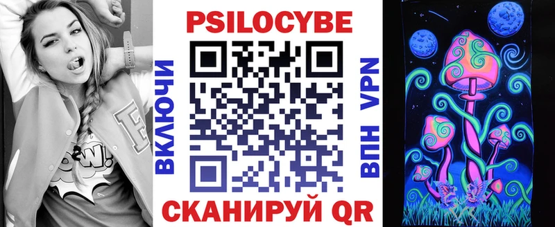 Галлюциногенные грибы мицелий  Нолинск 